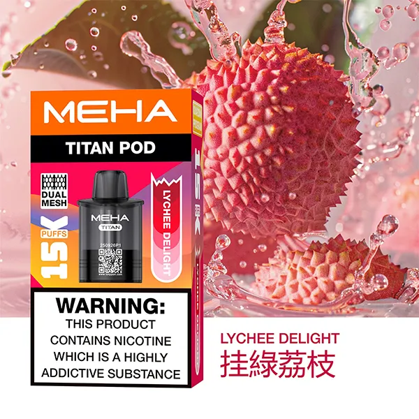 魅嗨 泰坦系列 煙彈