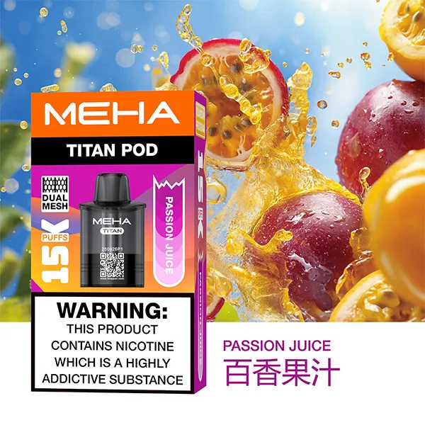魅嗨 泰坦系列 煙彈